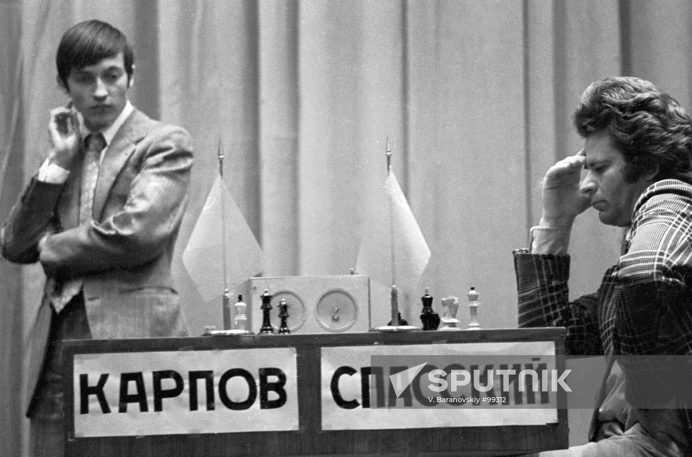 КАРПОВ СПАССКИЙ ШАХМАТИСТЫ