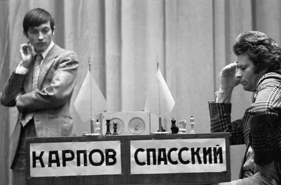 КАРПОВ СПАССКИЙ ШАХМАТИСТЫ