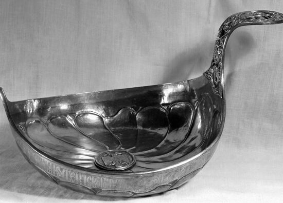 dipper prince Kubensky Armory