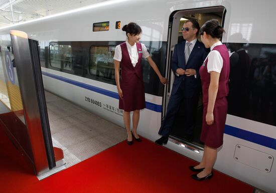 Medvedev arrives at Boao Forum for Asia