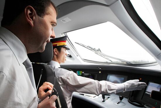 Medvedev arrives at Boao Forum for Asia