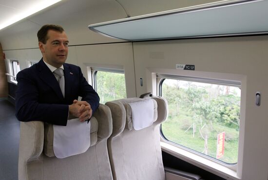 Medvedev arrives at Boao Forum for Asia