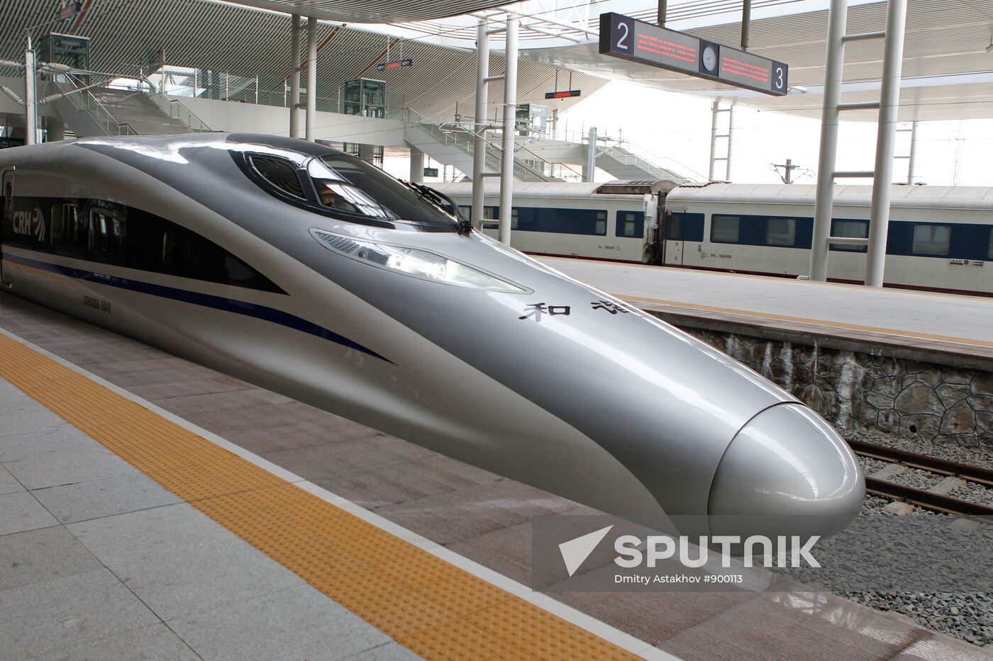 Rapid train