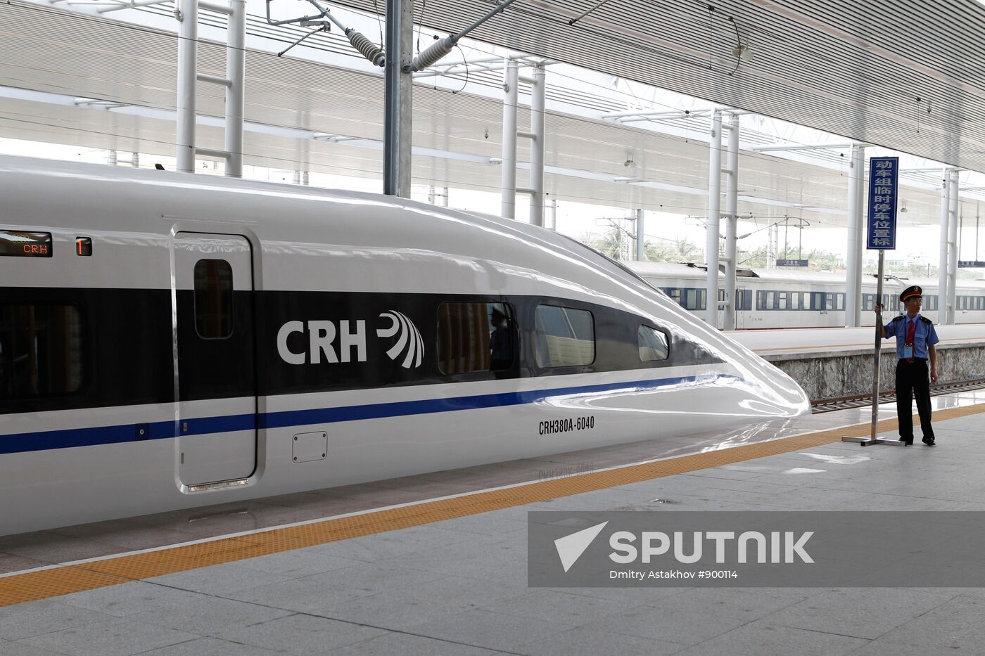Rapid train