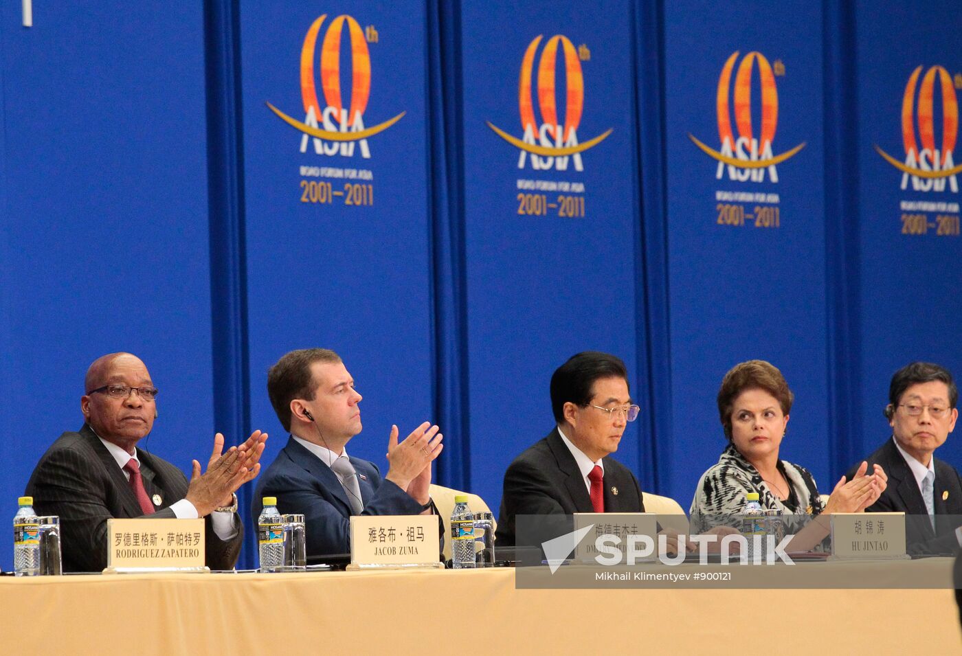 Dmitry Medvedev at Boao Forum for Asia