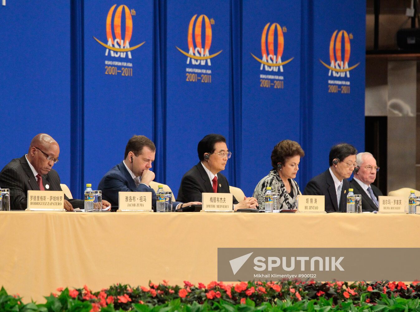 Dmitry Medvedev at Boao Forum for Asia