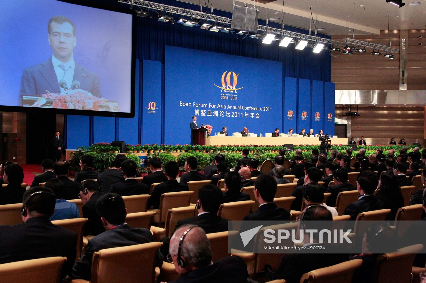 Dmitry Medvedev at Boao Forum for Asia