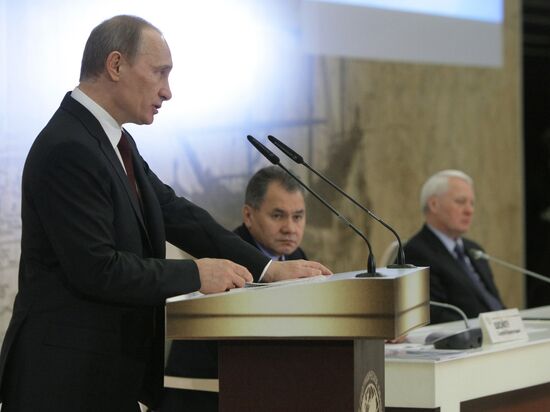 Vladimir Putin at meeting of RGS Supervisory Board in Moscow