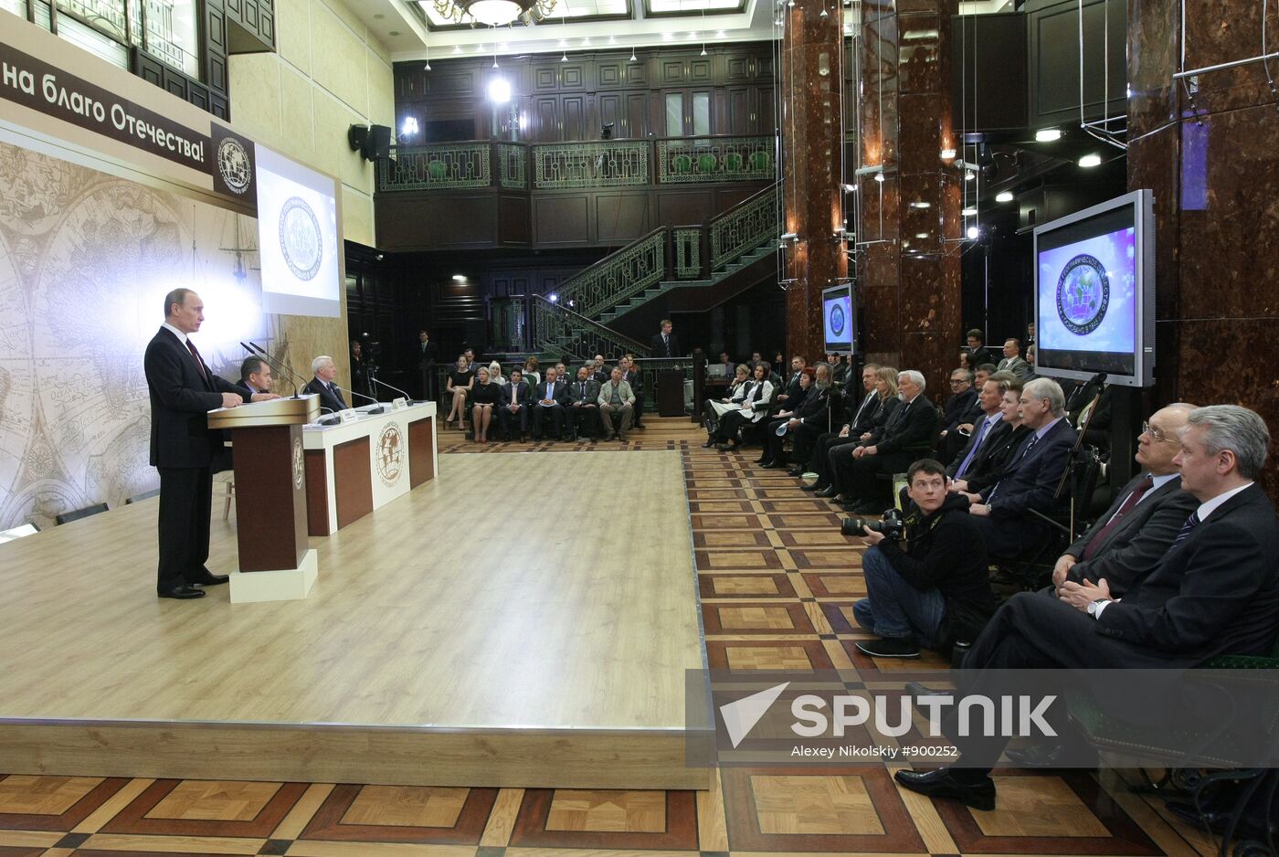 Vladimir Putin at meeting of RGS Supervisory Board in Moscow