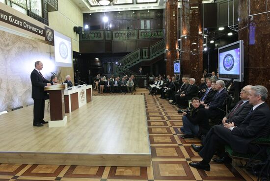 Vladimir Putin at meeting of RGS Supervisory Board in Moscow