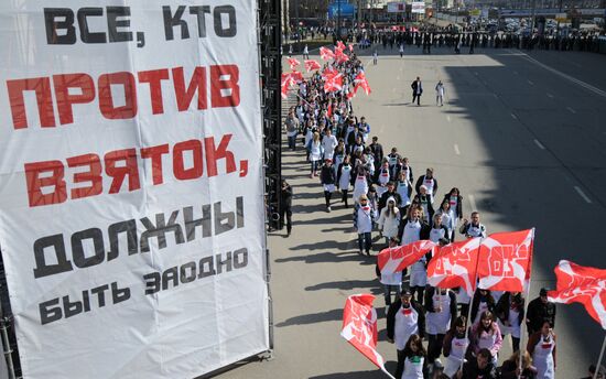 Activists hold Stop Corruption rally in Moscow