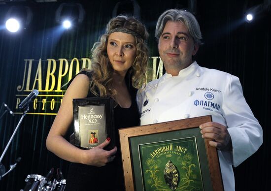 Anatoly Komm and Dina Khabirova