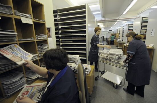 Work of periodicals department at Russian State Library