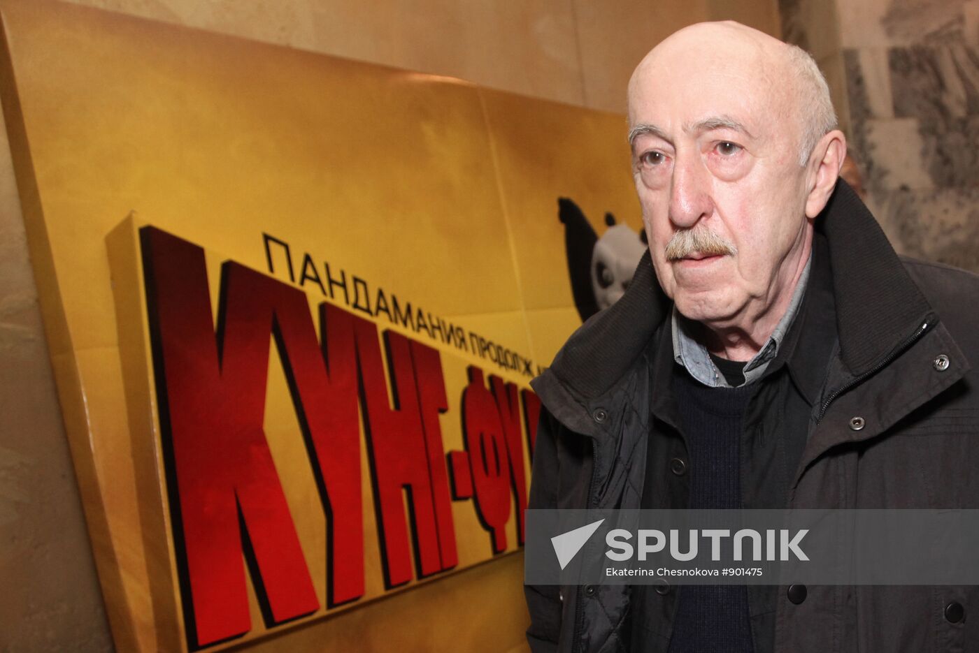 "Yobs" movie premiered in Moscow