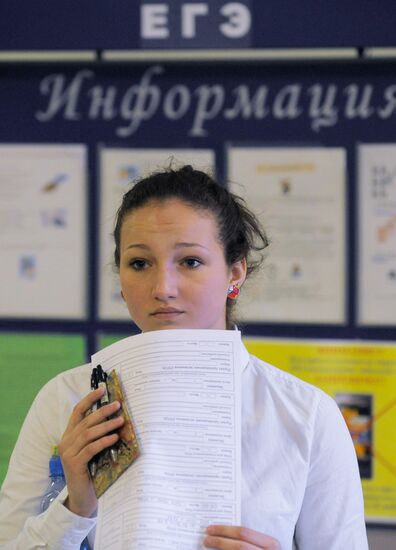 Early Unified state examination in Moscow school No. 1254
