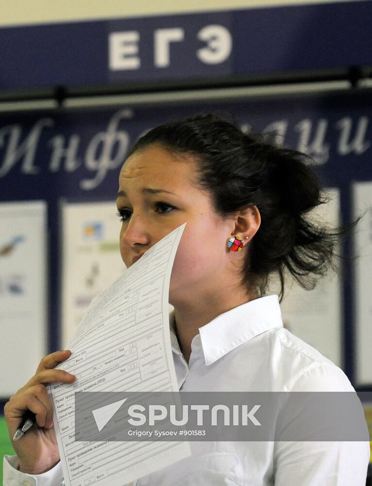Early Unified state examination in Moscow school No. 1254