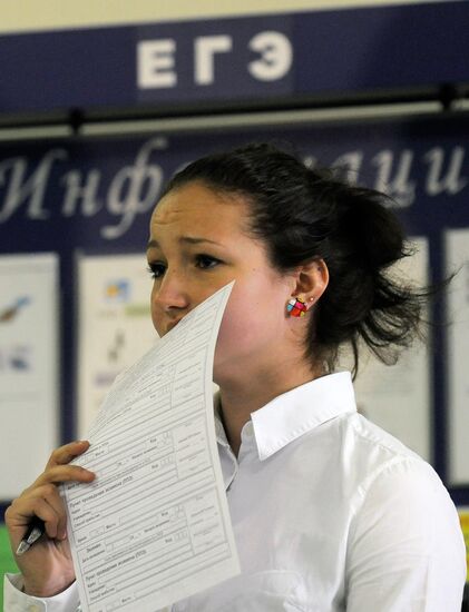 Early Unified state examination in Moscow school No. 1254