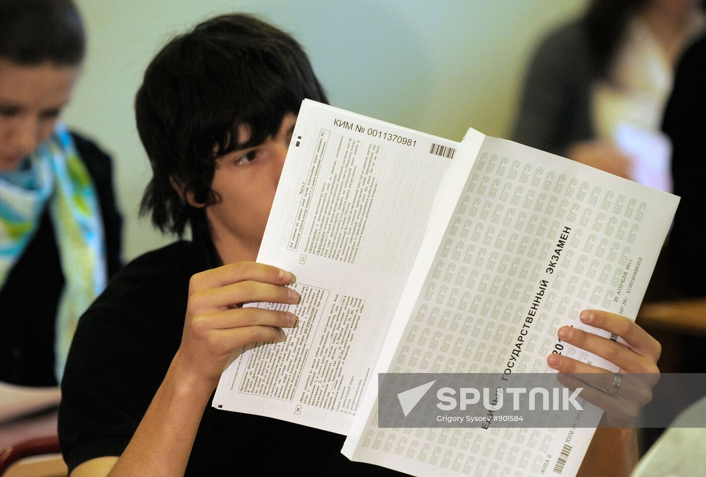 Early Unified state examination in Moscow school No. 1254