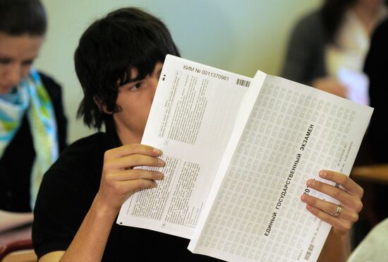 Early Unified state examination in Moscow school No. 1254