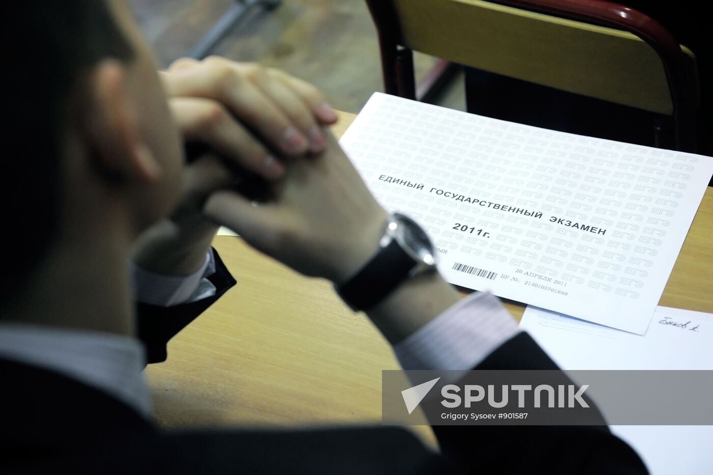 Early Unified state examination in Moscow school No. 1254