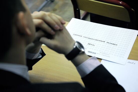 Early Unified state examination in Moscow school No. 1254