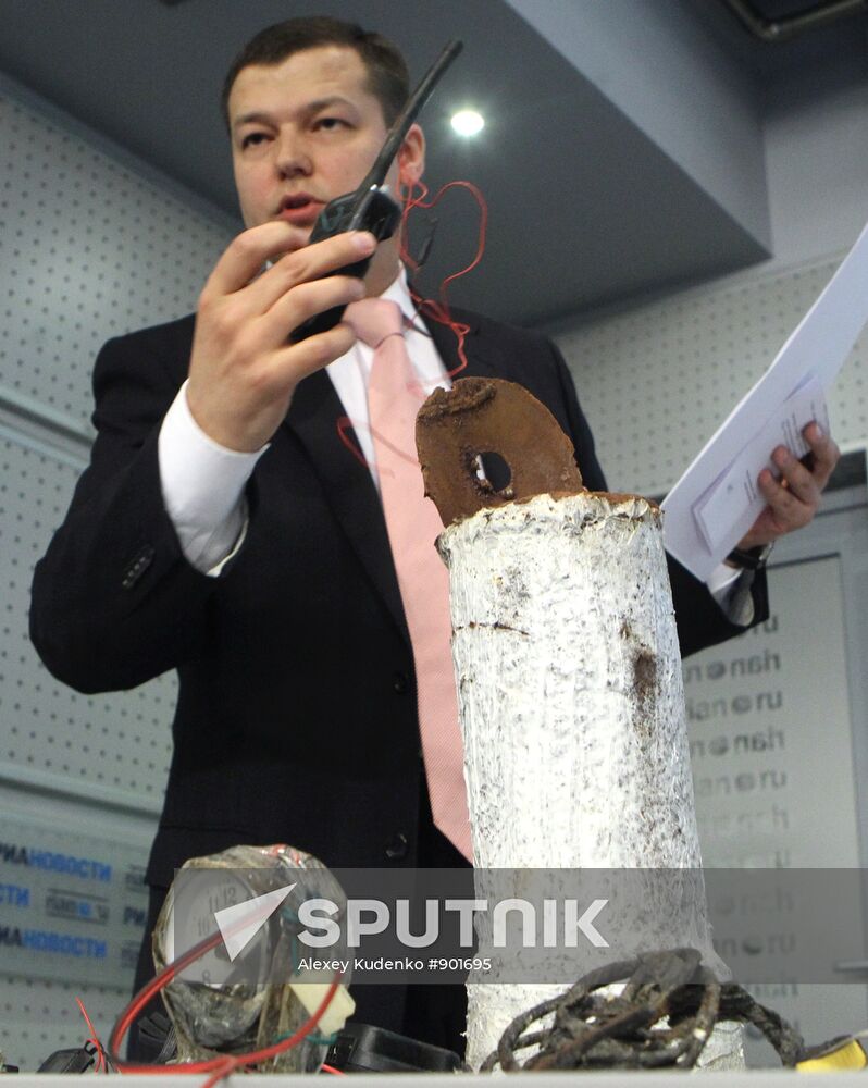 National Anti-Terrorism Committee information center holds press