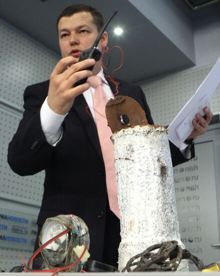 National Anti-Terrorism Committee information center holds press