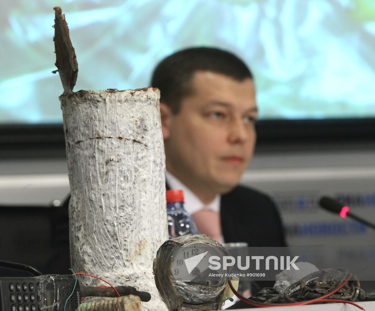 National Anti-Terrorism Committee holds press conference