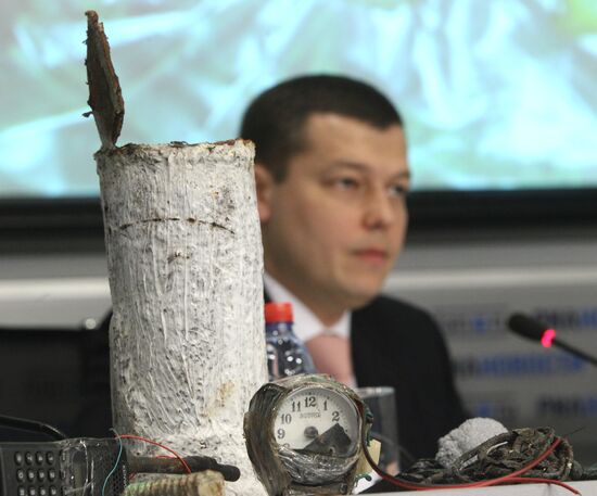 National Anti-Terrorism Committee holds press conference