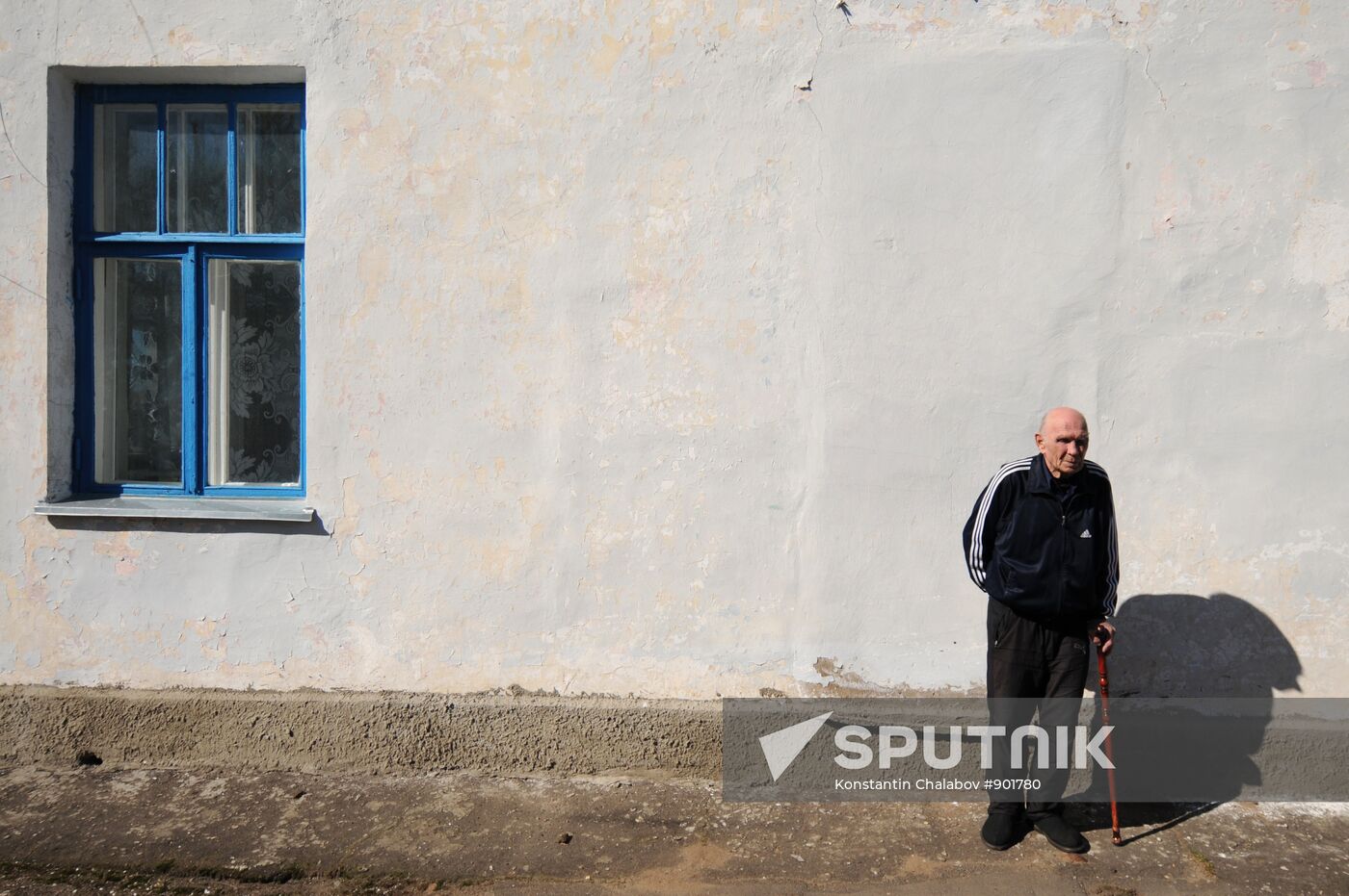 Shimsk nursing home for the elderly and disabled