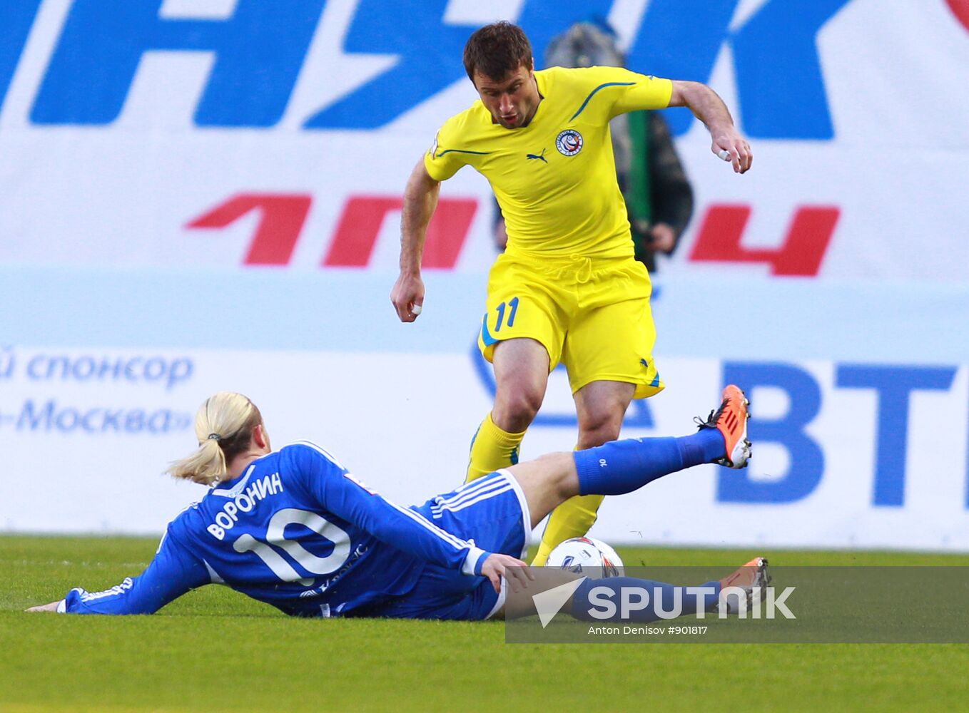 Russian Football Cup. Dynamo Moscow vs. Rostov