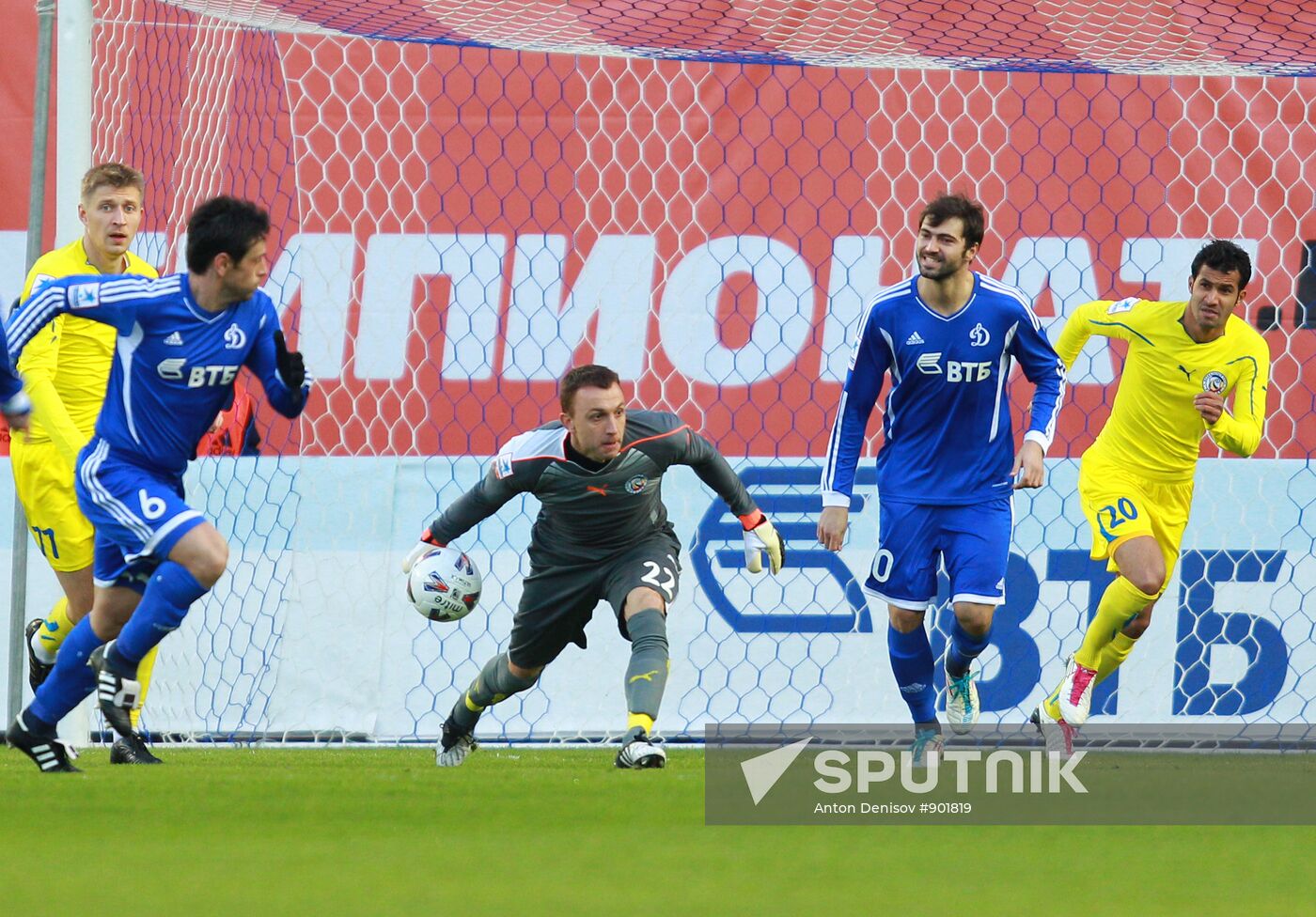 Russian Football Premier League. Dynamo Moscow vs. Rostov