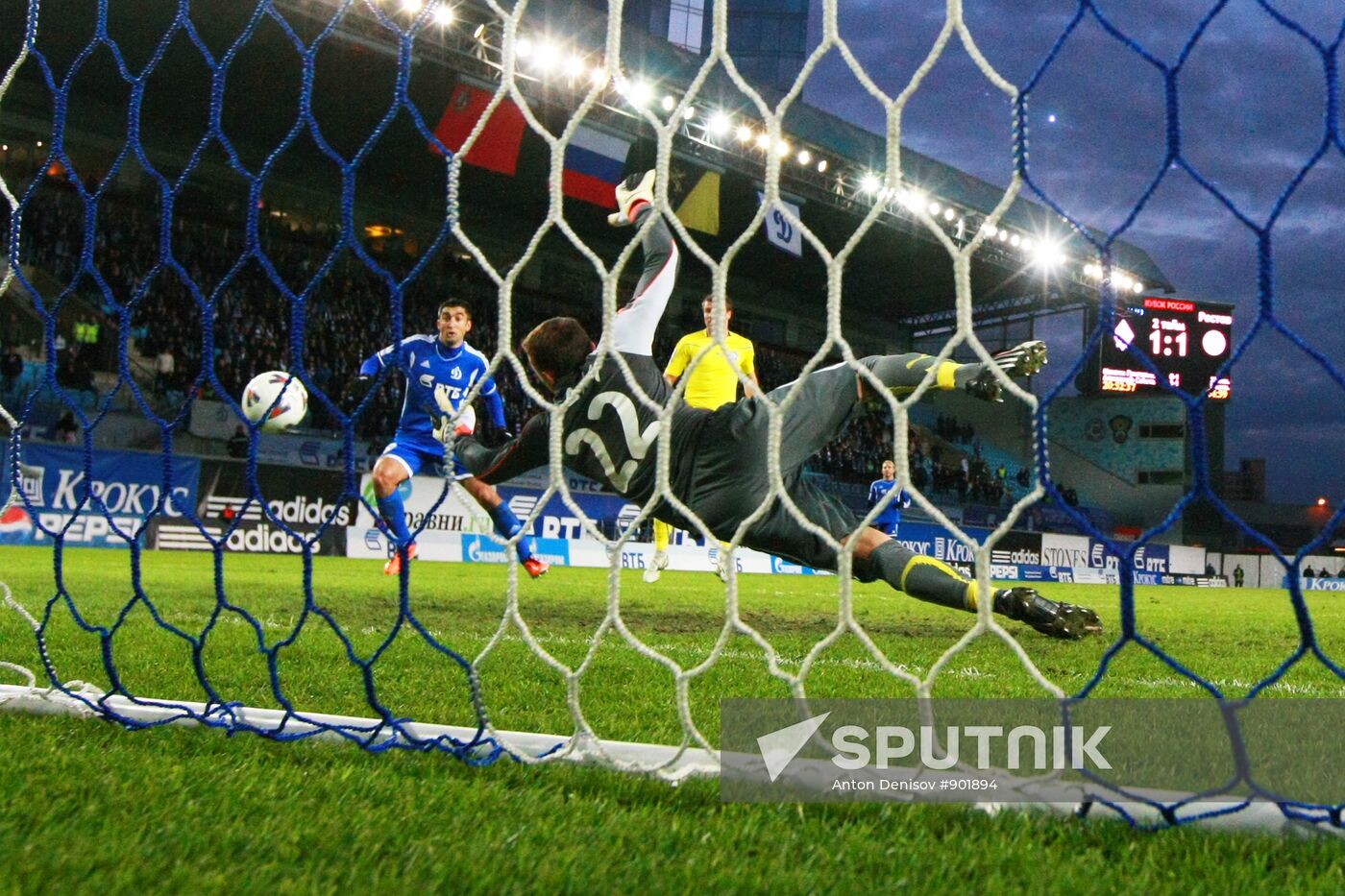 Russian Football Cup. Dynamo Moscow vs. Rostov