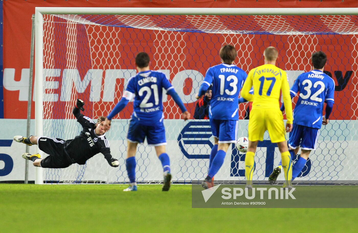 Russian Football Cup. Dynamo Moscow vs. Rostov