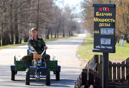 Chernobyl nuclear power plant exclusion zone
