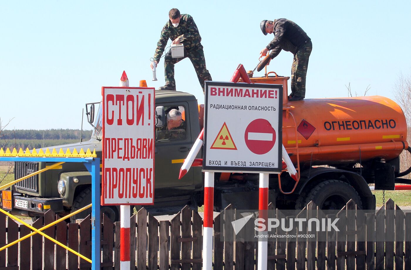 Exclusion Zone of Chornobyl NPP