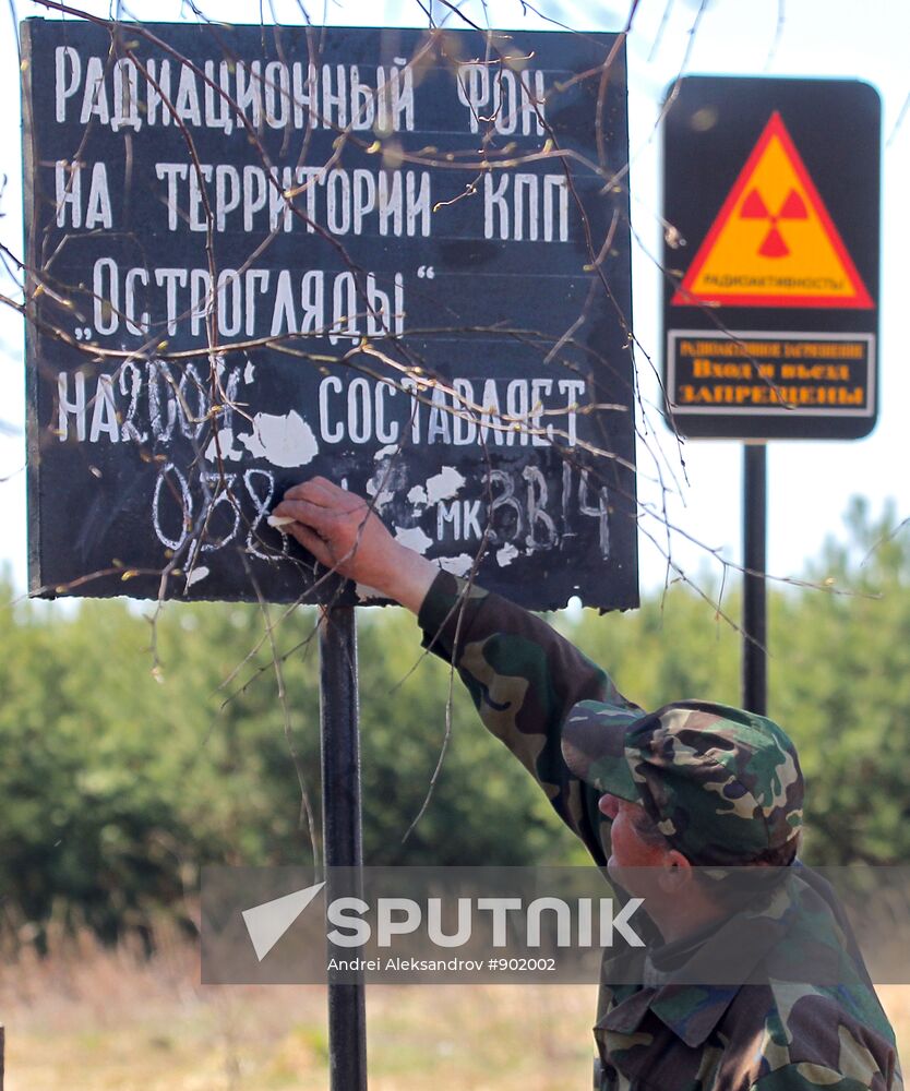 Chernobyl nuclear power plant exclusion zone