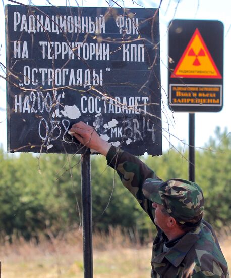 Chernobyl nuclear power plant exclusion zone