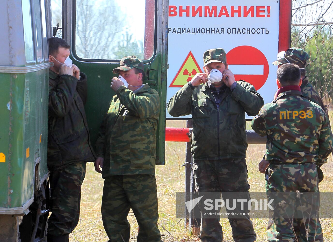 The Chernobyl nuclear power plant exclusion zone