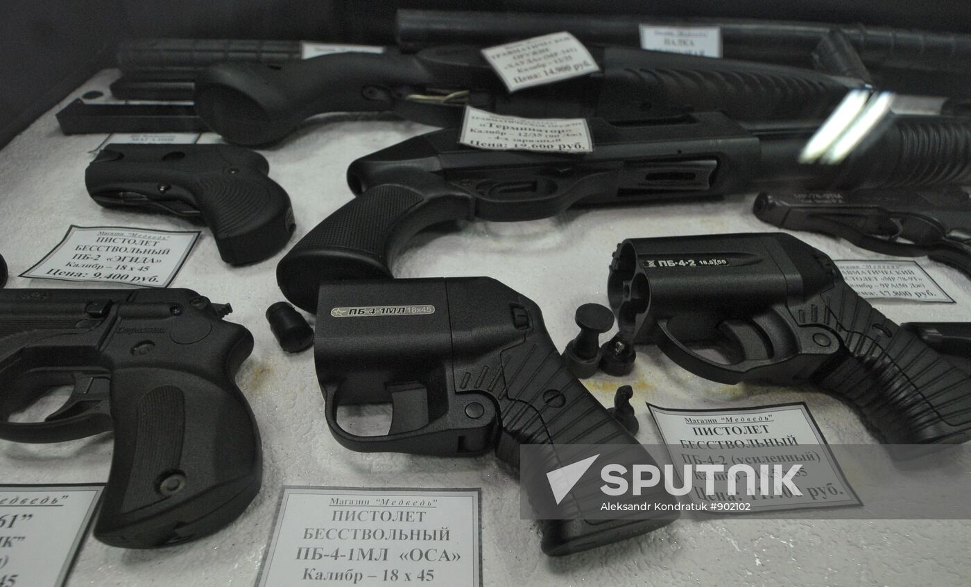 Hunting gun store in Chelyabinsk