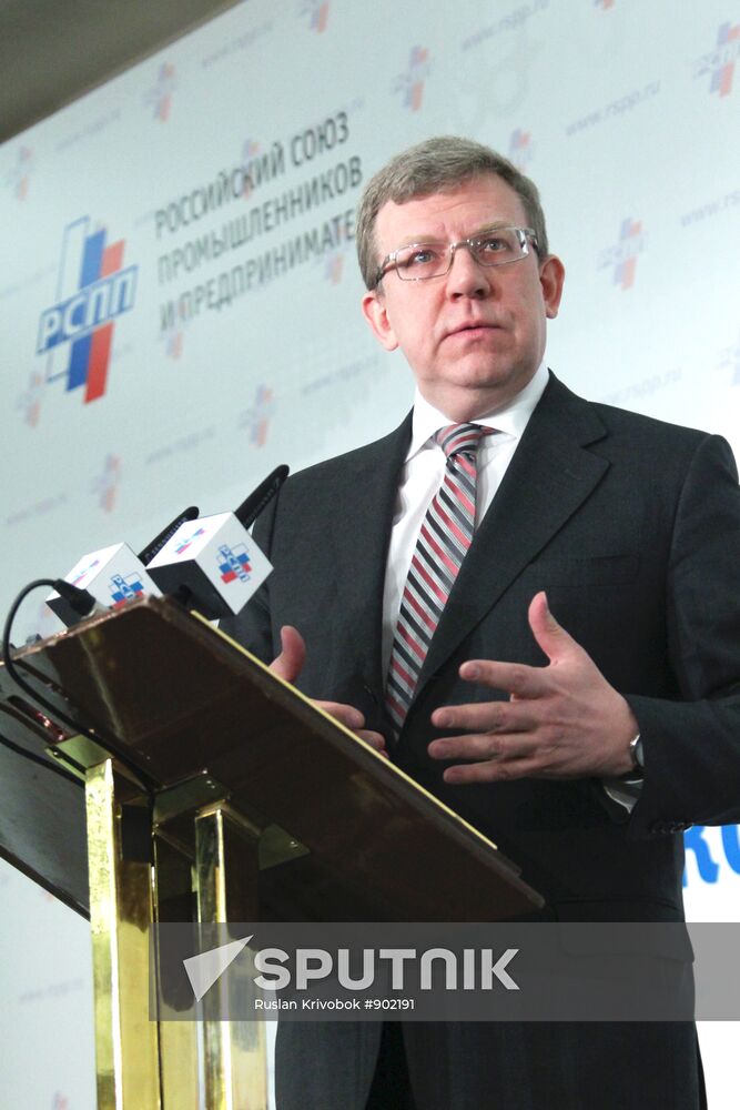 Aleksei Kudrin