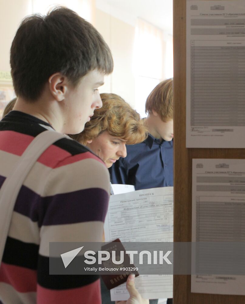 Early Unified state examination in mathematics in Moscow school