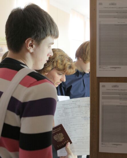 Early Unified state examination in mathematics in Moscow school