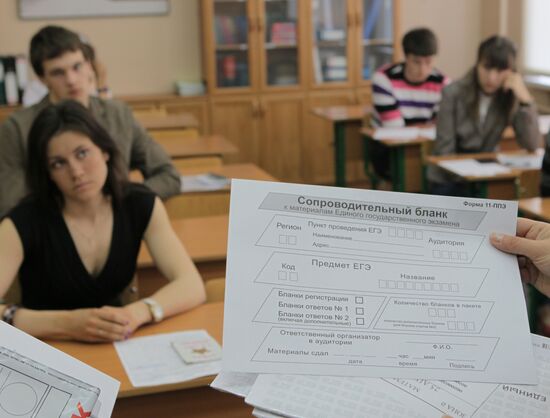 Early Unified state examination in mathematics in Moscow school