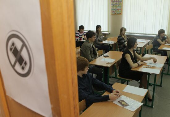 Early Unified state examination in mathematics in Moscow school