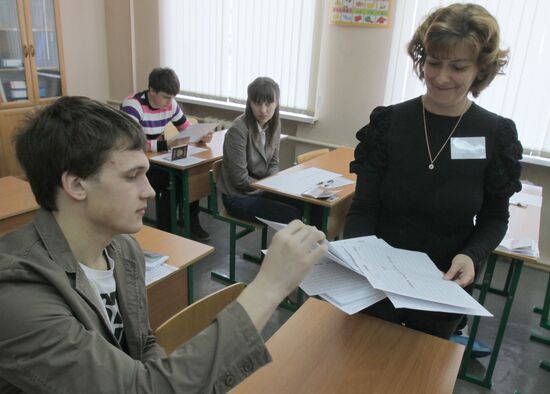 Early Unified state examination in mathematics in Moscow school