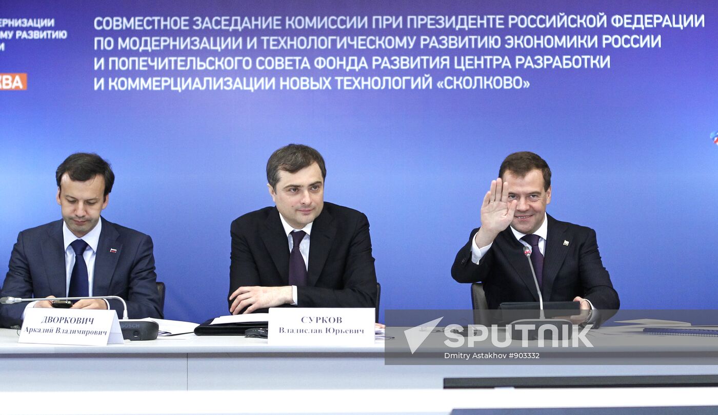 Dmitry Medvedev at meeting of economy modernization committee