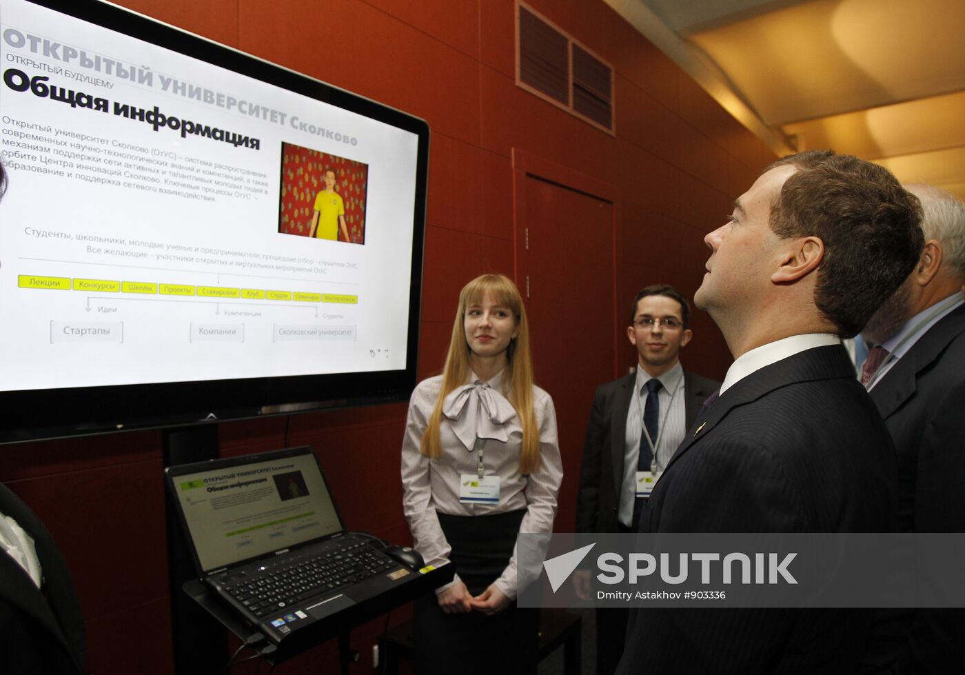Dmitry Medvedev at meeting of economy modernization committee