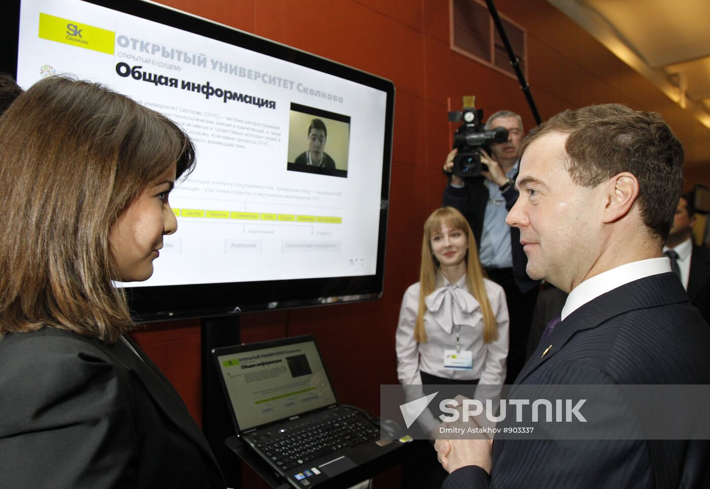 Dmitry Medvedev at meeting of economy modernization committee
