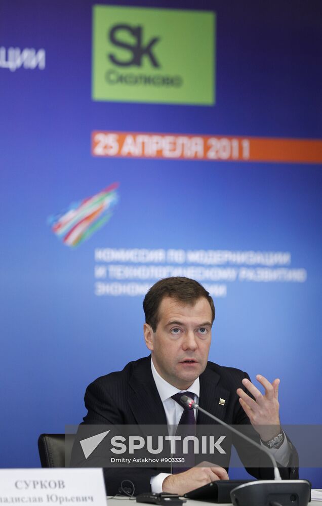 Dmitry Medvedev at meeting of economy modernization committee